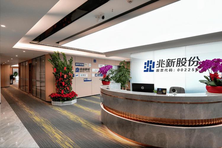 磐石出海与兆新股份达成战略合作,助力企业海外市场拓展