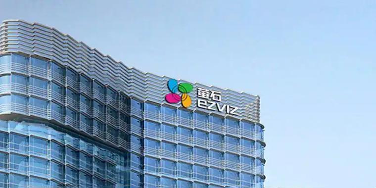 杭州萤石网络股份有限公司