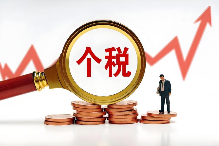 这笔钱别忘了领!2024年度个税汇算已经开始,你的退税到账了没?