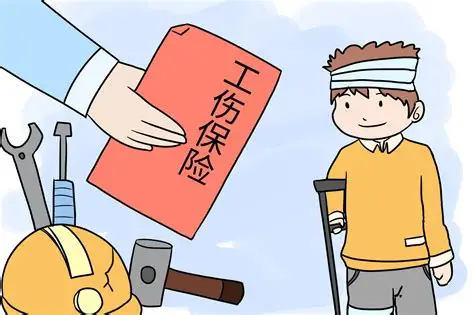 最新！2021工伤认定流程及赔偿标准！|工伤保险条例|医疗|工伤_新浪新闻