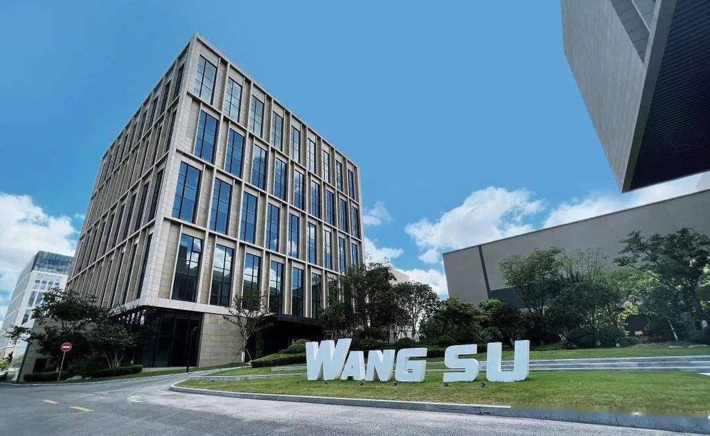 网宿科技股份有限公司