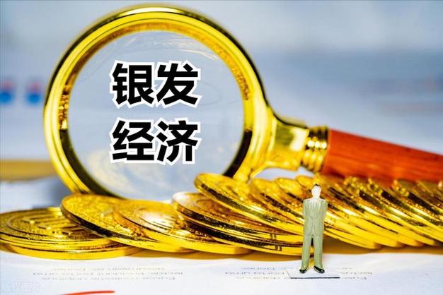 我国银发经济潜能加速释放,发展银发经济我们的优势在哪儿?
