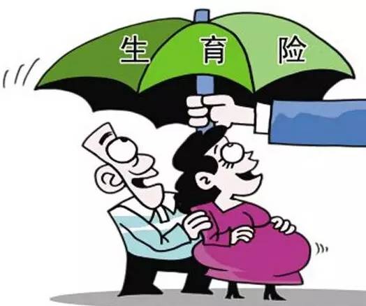 怎样领取生育津贴,如何领取生育补贴