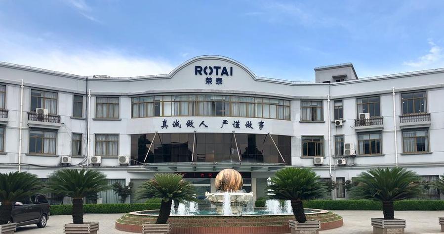 荣泰健康:健康电器领域的领跑者