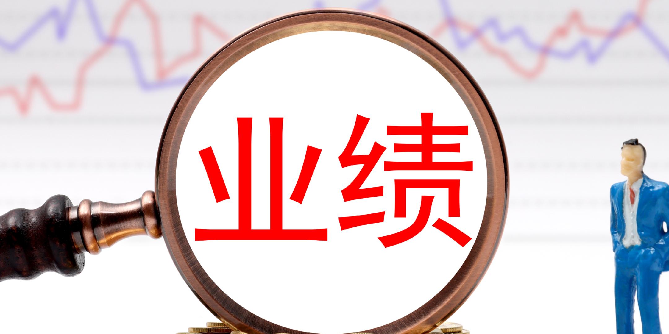 日赚9.84亿元！五大上市险企上半年成绩亮眼 - 经济观察网 － 专业财经新闻网站