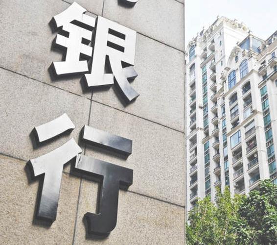 中小银行增资,行业格局生变