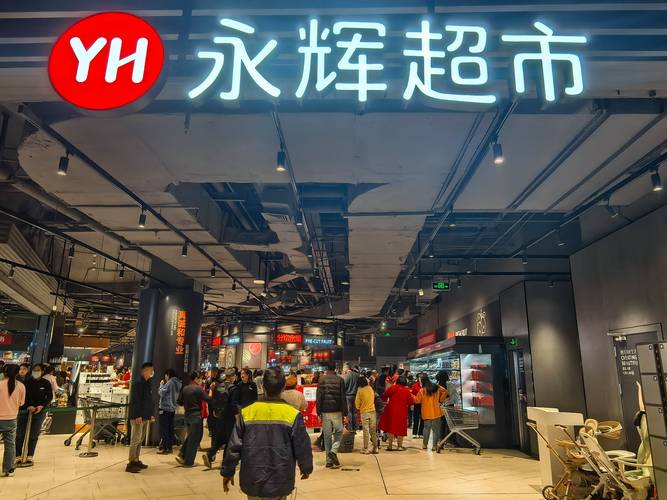 广州首家"胖"永辉在南沙如何持续激发消费热潮?