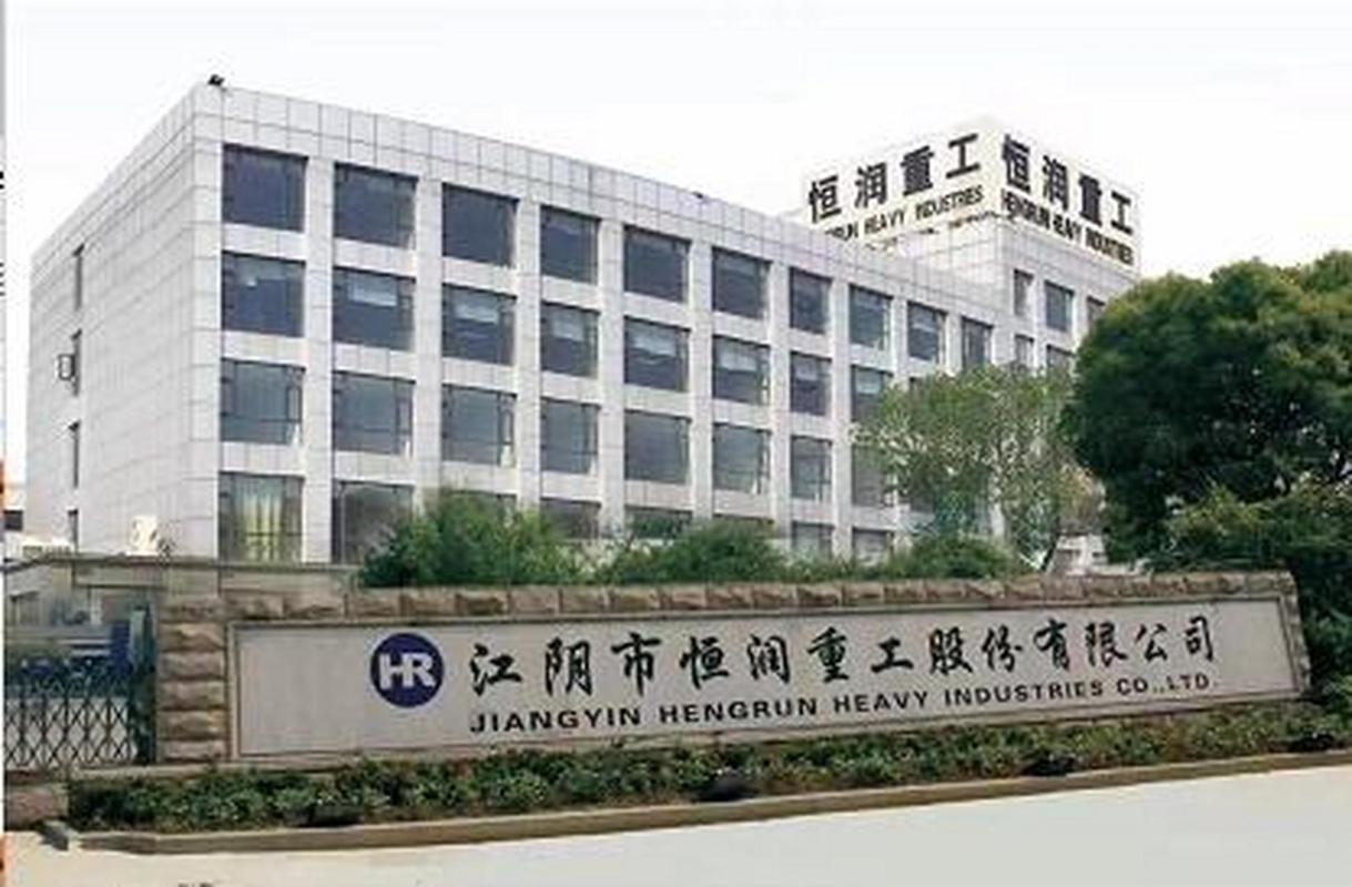 恒润股份:终止非公开发行股票事项