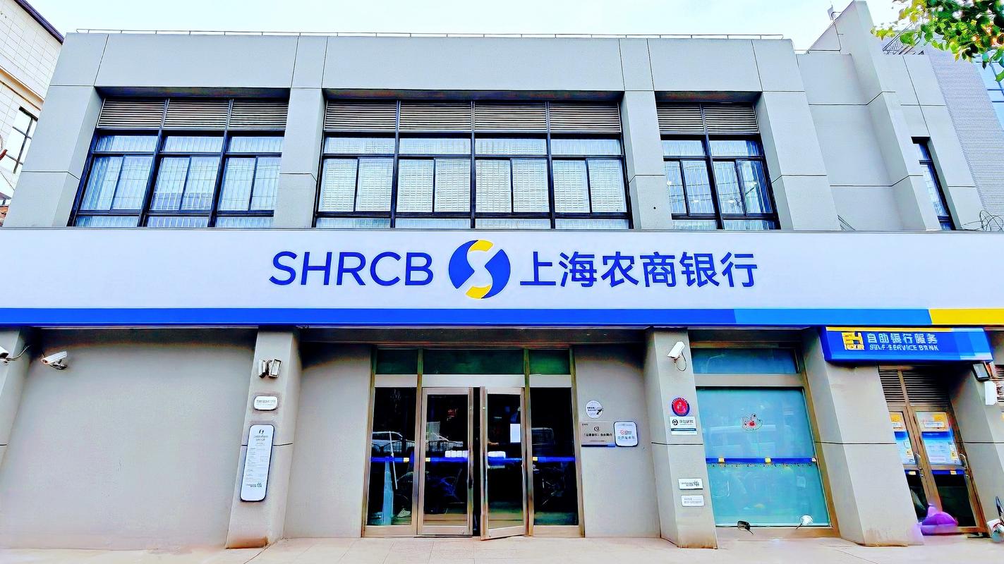 松江唯一!上海农商银行永丰支行获评"上海市绿色分支机构"