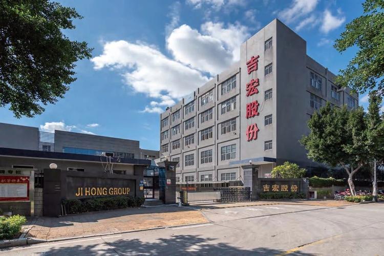 厦门海沧企业吉宏股份将在香港上市