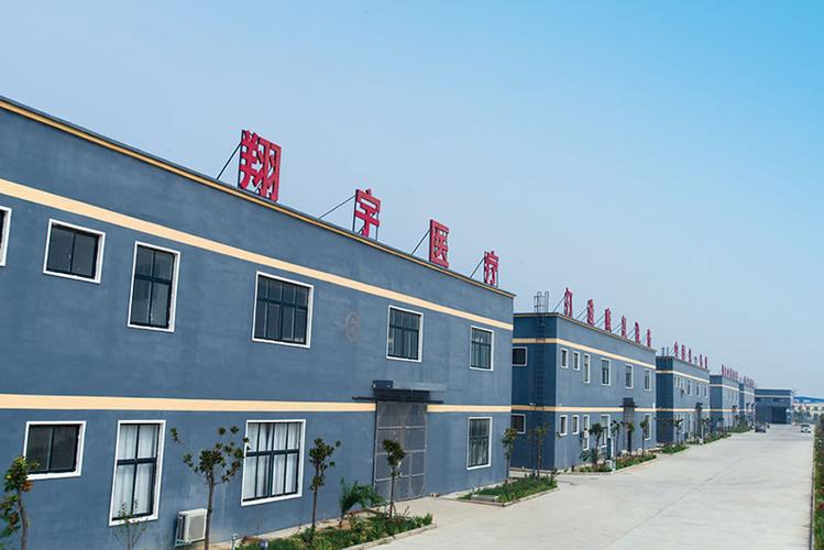 河南翔宇医疗设备股份有限公司