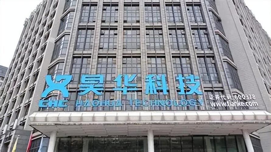 昊华科技 : 氟材料龙头进阶电子特气国产替代先锋