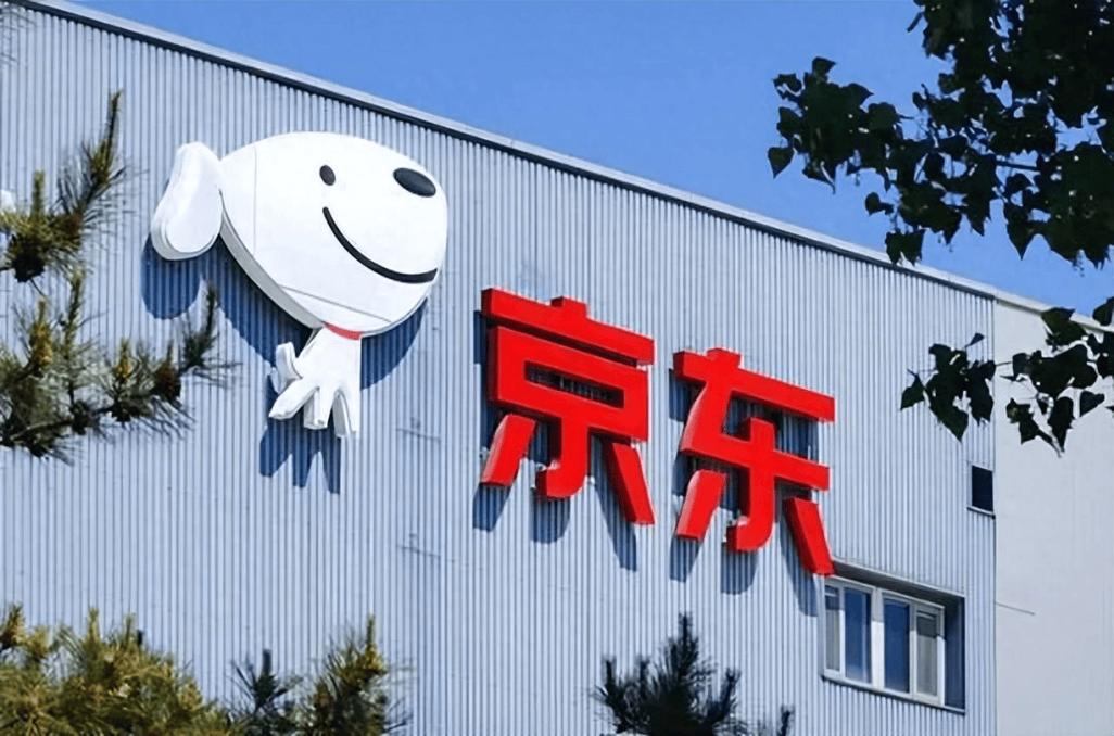 京东集团架构调整品牌部并入平台营销部并非撤销