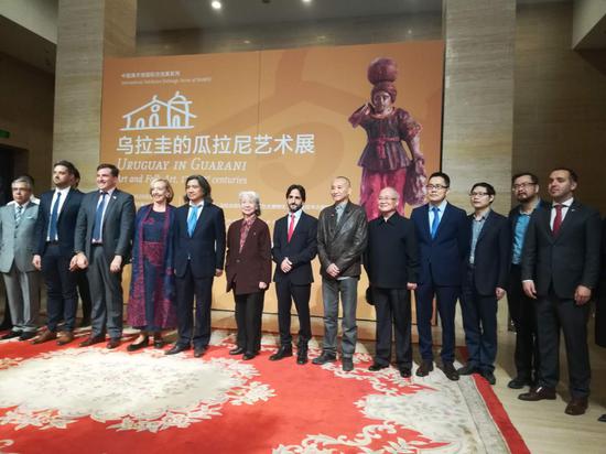 乌拉圭的瓜拉尼艺术展开展