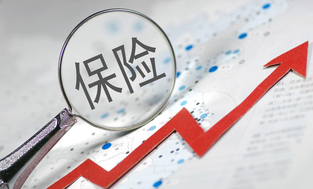 保险资管协会 7成保险机构认为a股估值正处低位,青睐消费等板块