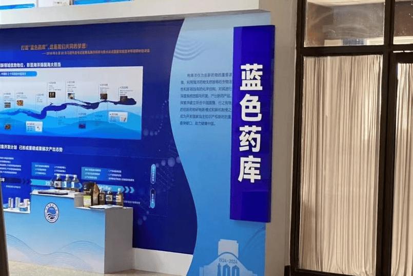 助力构建健康中国深度系统挖掘开发海洋生物药用潜力蓝色药库将海洋