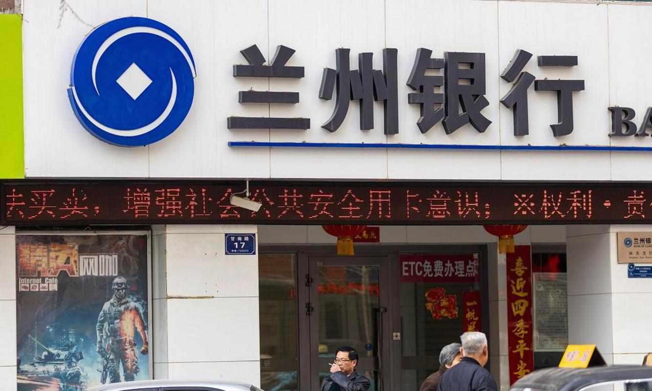 作为兰州居民,我认为兰州银行相比四大银行优势明显,网点多服务广覆盖