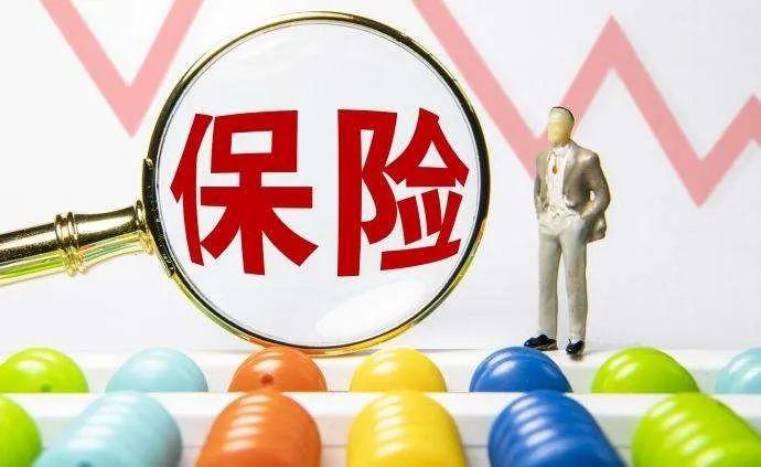 我的预算不够,只买一种保险的话,怎么买呢