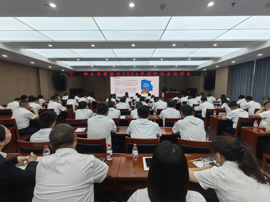 安全培训.jpg