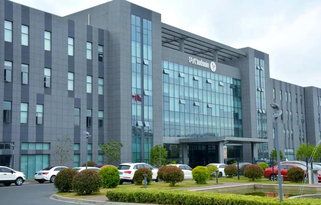九号公司代表受邀参加中法企业家委员会闭幕式,展现全球化布局实力