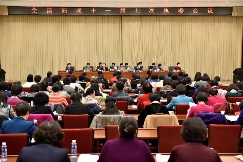 巾帼心向党 建功新时代 2018,全国妇联要在六大方面有新作为