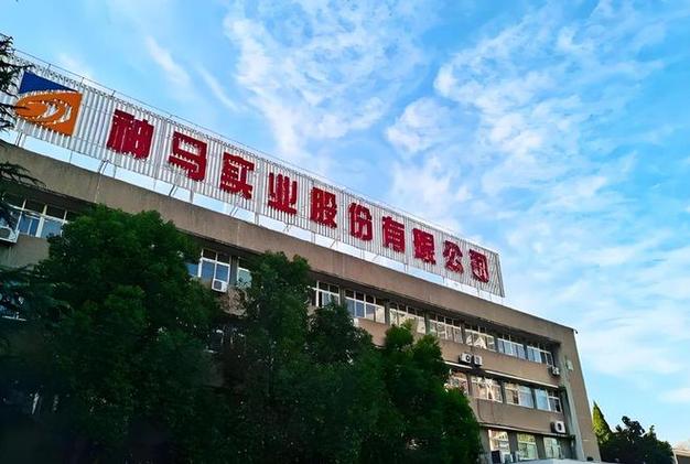 6亿资金大挪移!双酚a退尼龙6上,神马股份巨亏下强攻己二腈