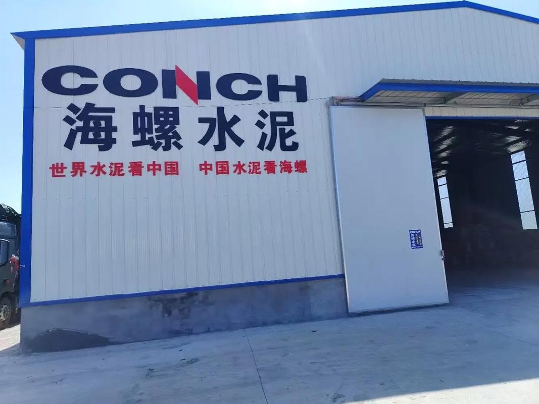 扶沟海螺水泥,天瑞水泥中转库 24小时有货,全天配送批发