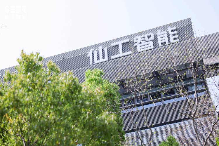 扎根浦东,生态进化:仙工智能(seer)迈向平台型智能机器人公司新征程