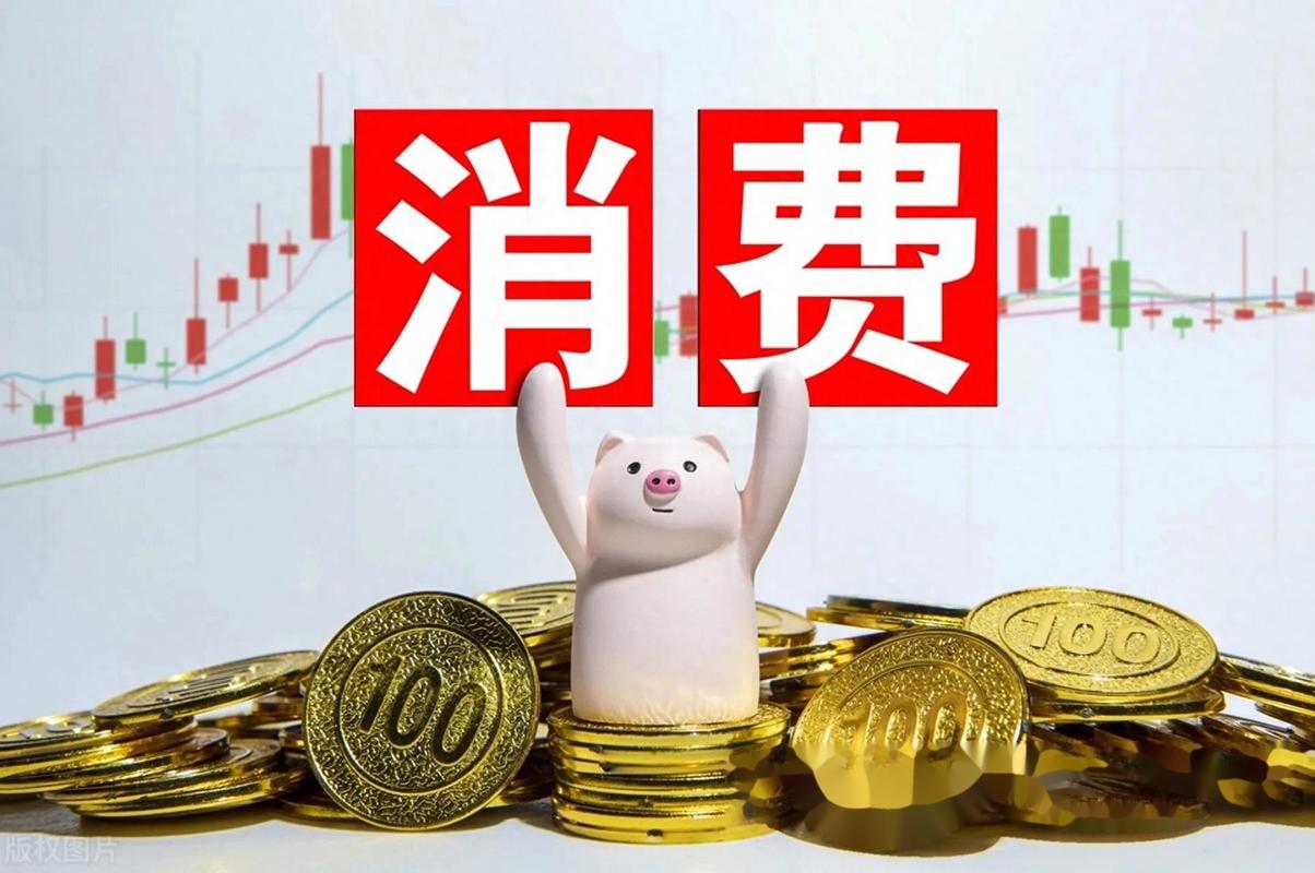 利好来了!下周一召开提振消费专题发布会,附行业公司名单