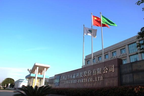 sgs为金力永磁颁发iso 14021循环材料验证及iso 14064温室气体核查
