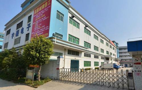 深圳宇顺电子股份有限公司独立董事年报工作制度