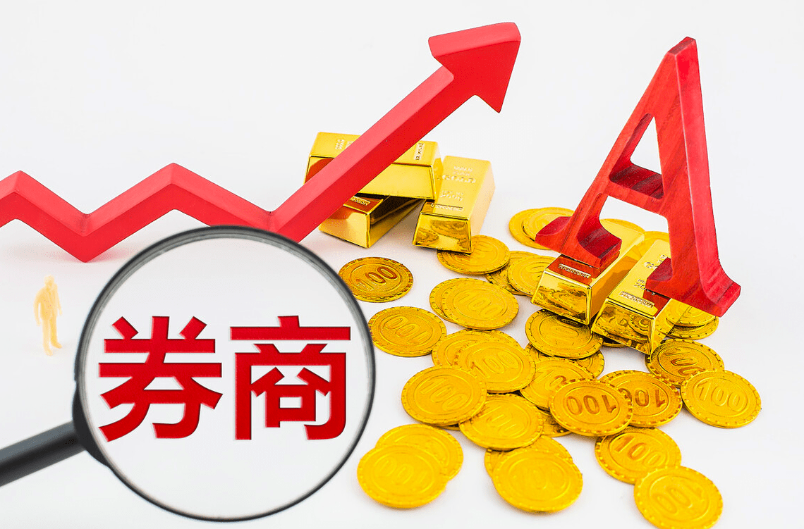 券商板块突然异动,指数全线翻红,大反弹要来了吗