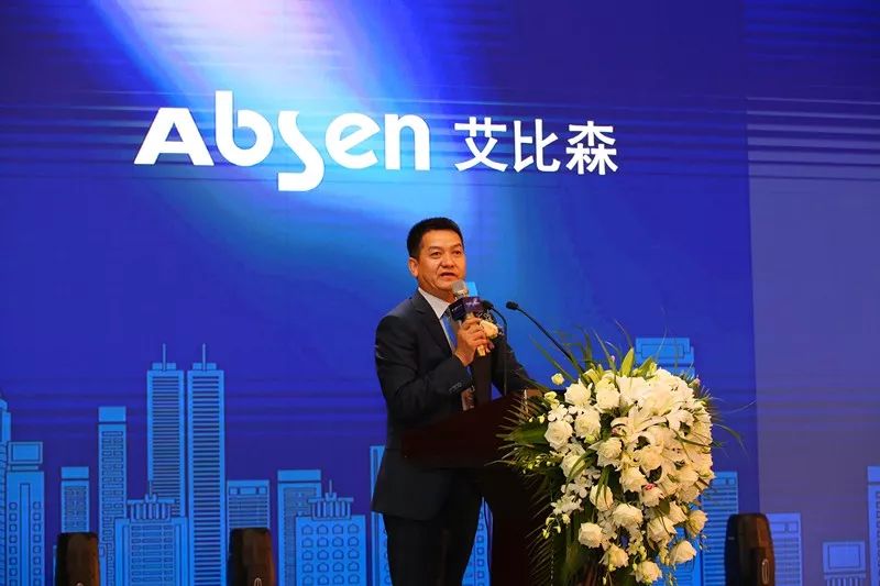 一场引领行业变革的高峰论坛,艾比森与行业大咖开启led小间距全新未来
