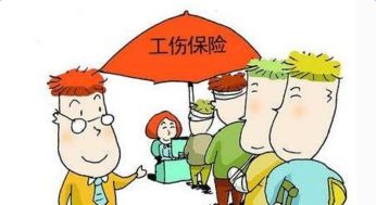 2017年湖南工伤保险缴费比例