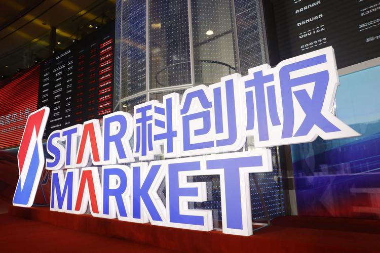 "科创板八条"一周年:并购重组再融资提速,etf总规模超2500亿