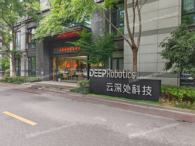 探秘杭州六小龙之走进云深处科技参观考察