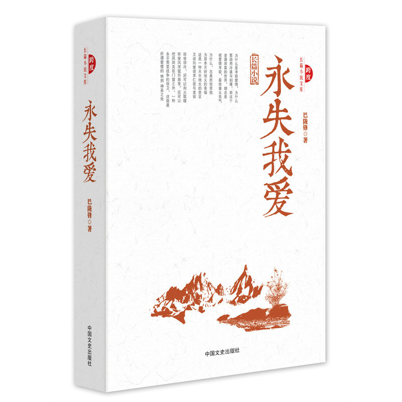 上传成功后渲染