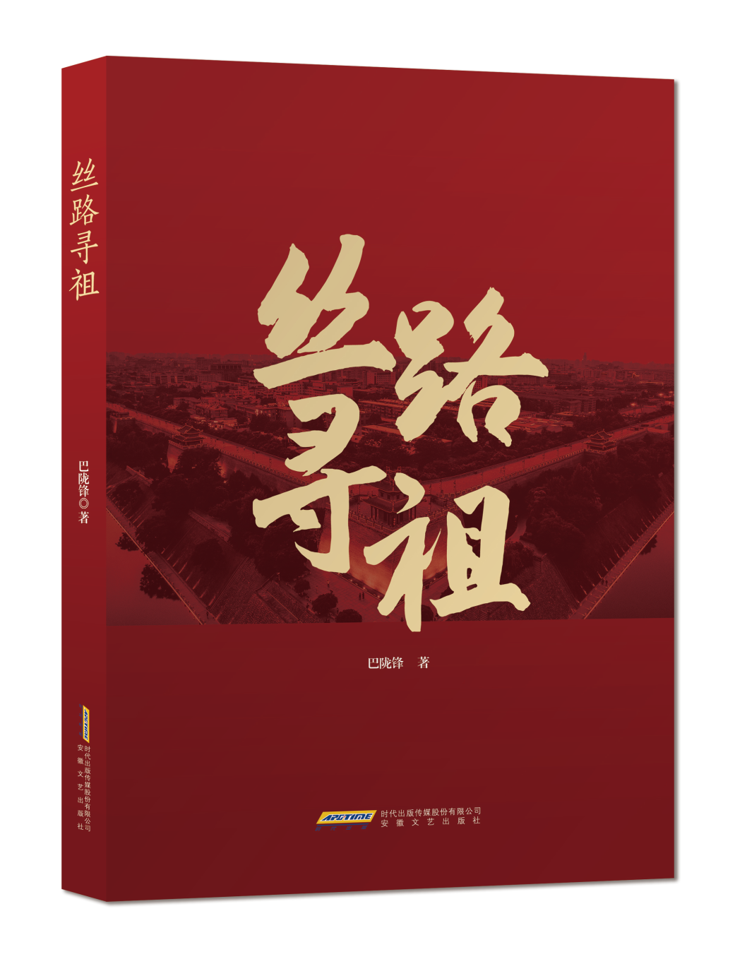 上传成功后渲染