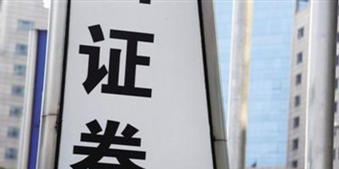休眠证券账户将被中止交易 只要同时满足3个条件