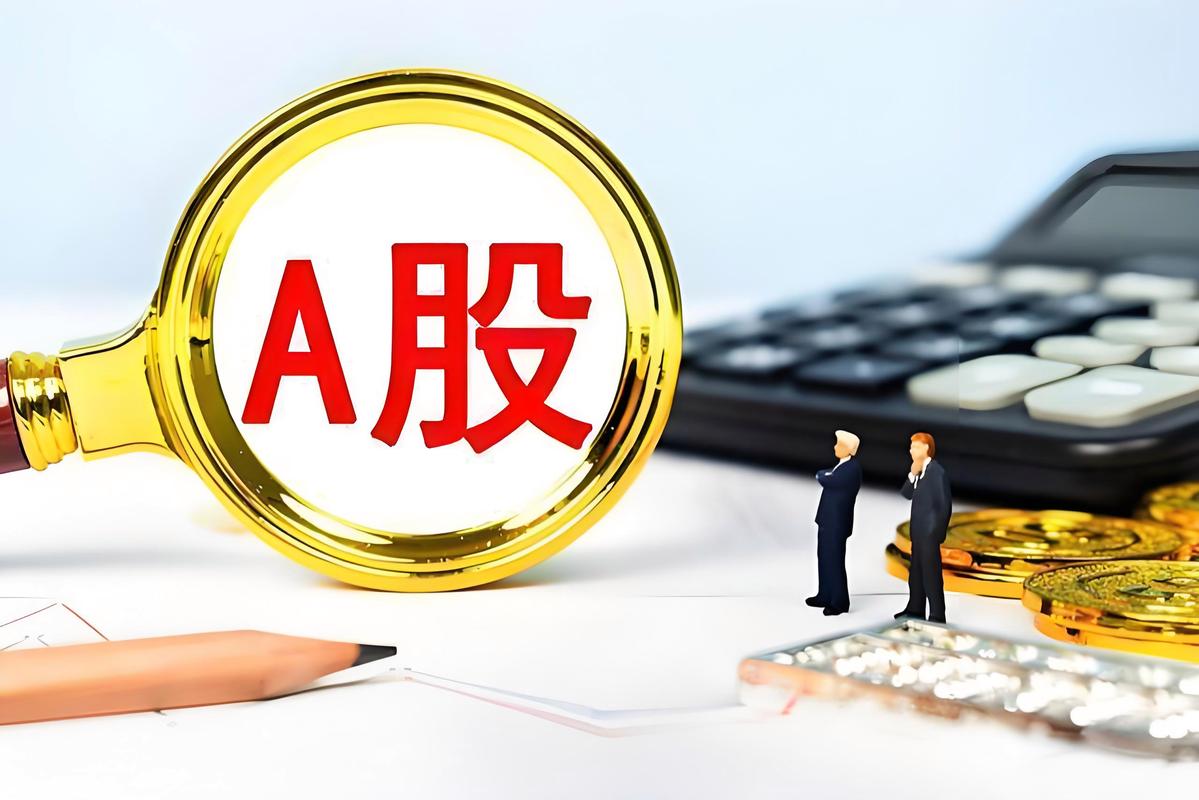 a股:中午休市,越来越不对劲!难道午后是要迎来更大的下跌了吗?