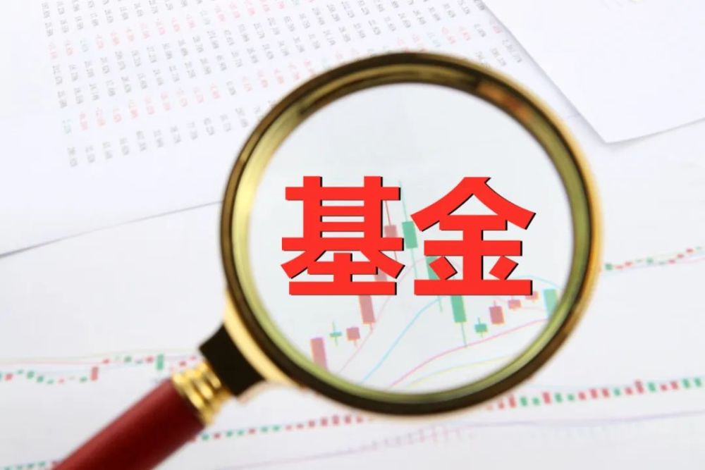 公募基金史话 基金诞生前后