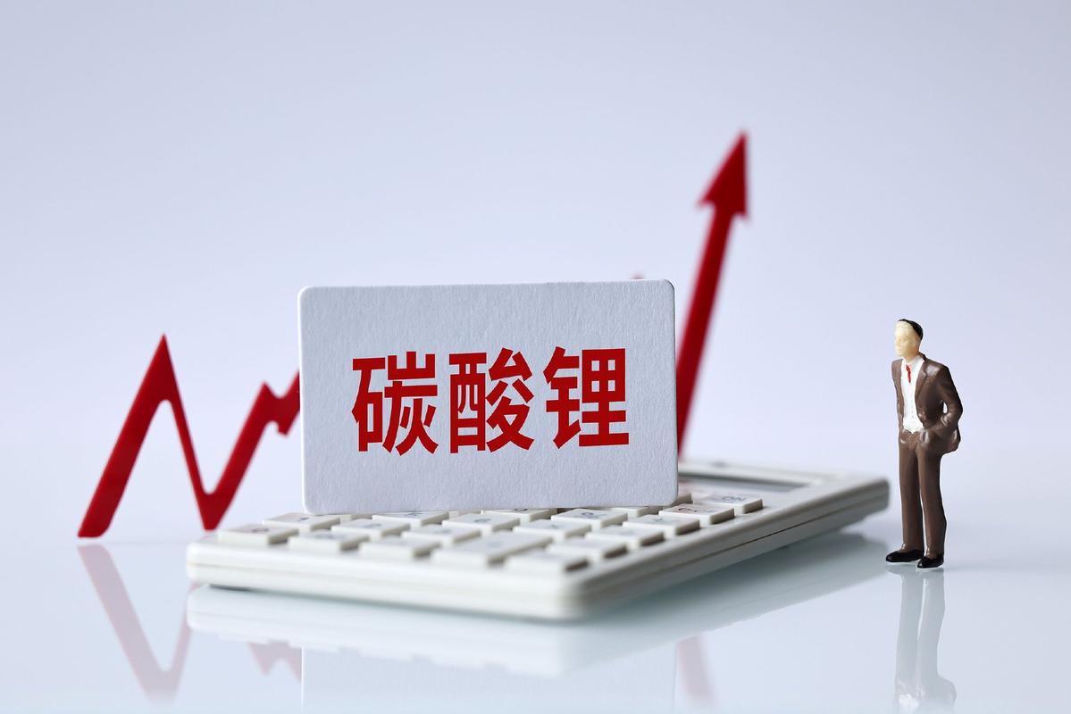 碳酸锂期货主力合约创上市新高,站稳20万元关口了么?
