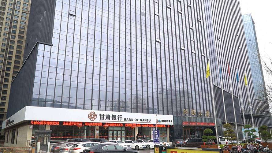 甘肃银行天水分行落实支持小微企业融资协调工作机制