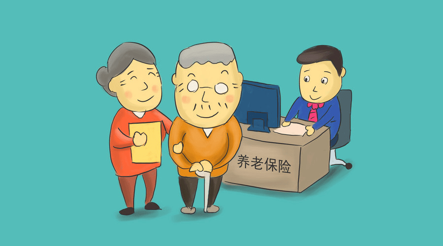涿州市城乡居民养老保险开始集中缴费