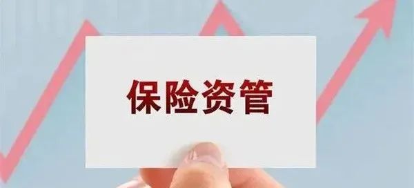 保险资管榜丨大幅跑赢股市 泰康收益率65 中信保诚57 ,top10太保占3席