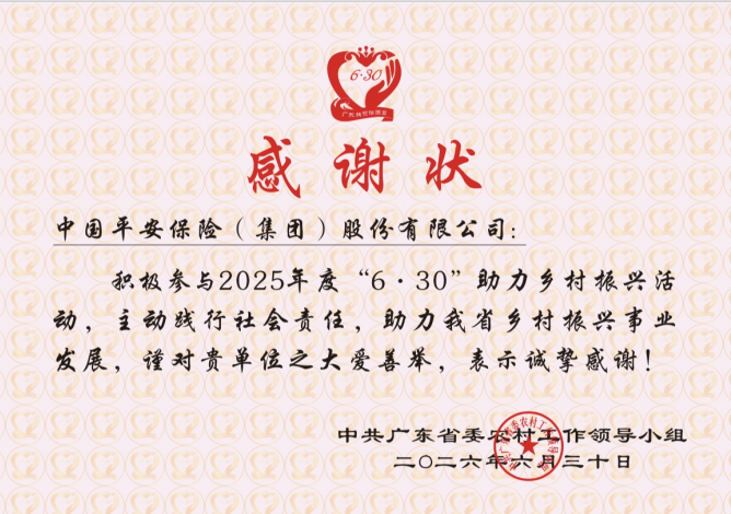 20260707103649761-96-75c55.png