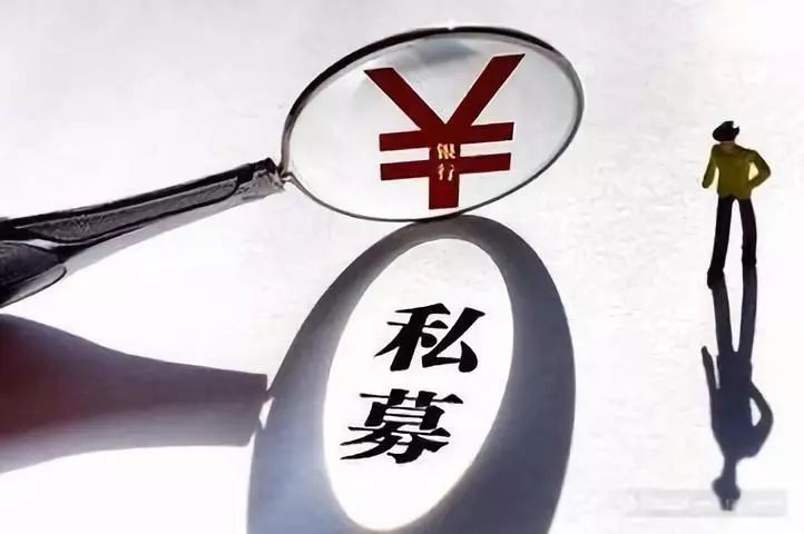 22家百亿私募管理8621亿元 规模占比增至37