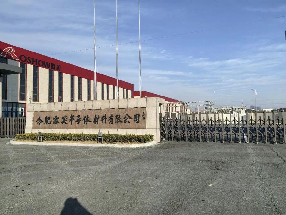 碳化硅"冰火两重天":ai算力引爆高端刚需,露笑科技能否卡位胜出?
