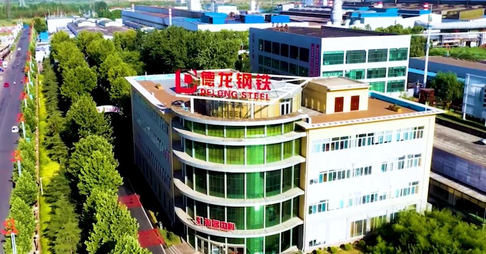 德龙汇能上半年业绩小幅增长,唐山首富入主四年仍浮亏