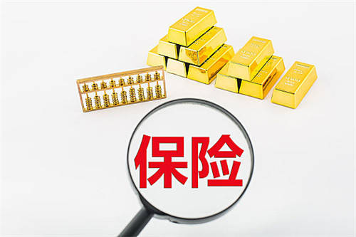 平安e生保如何取消续保 保障如何